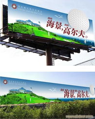 視覺鋒華公司 融合EBdoor理念的房地產(chǎn)市場營銷策劃與標志設(shè)計之道