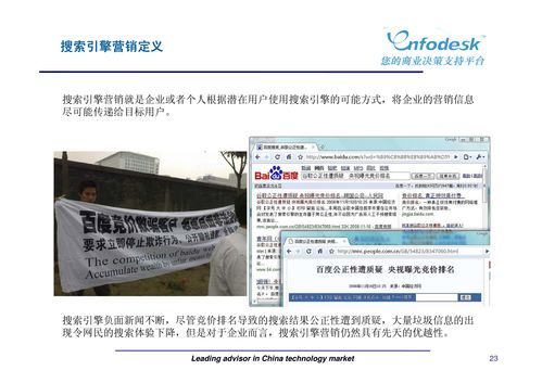 雙輪驅動 新媒體營銷與廣告策劃如何賦能企業管理咨詢